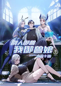 末班列车少女治愈日常动漫番剧在线观看